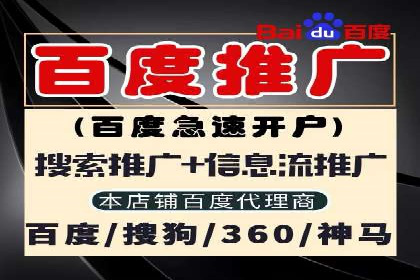 信息流广告投放策略解析